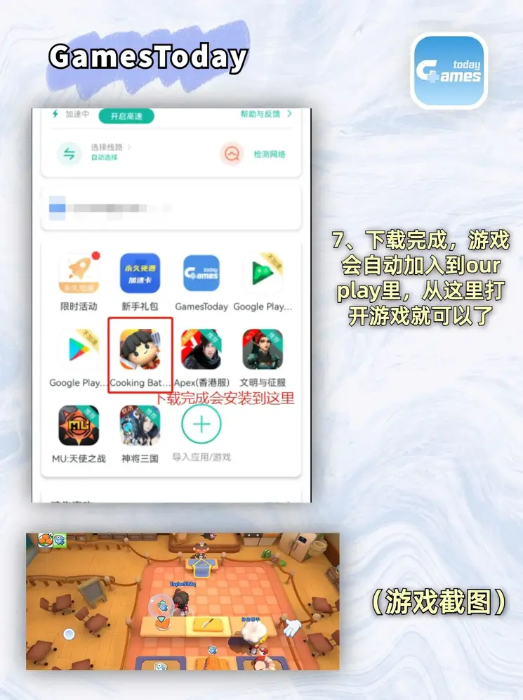 k8.com凯发体育推荐下载截图3